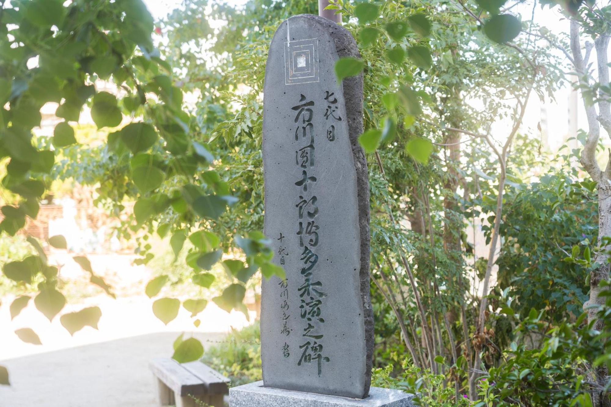 Hotel Hakata Nakasu Inn Fukuoka  Exterior foto